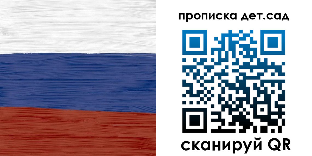 временная регистрация 2025 в Магнитогорске
