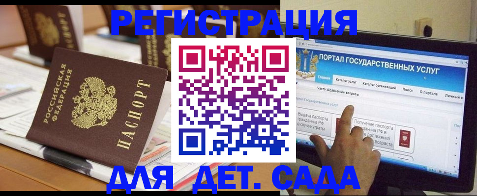 прописка паспорт в Магнитогорске