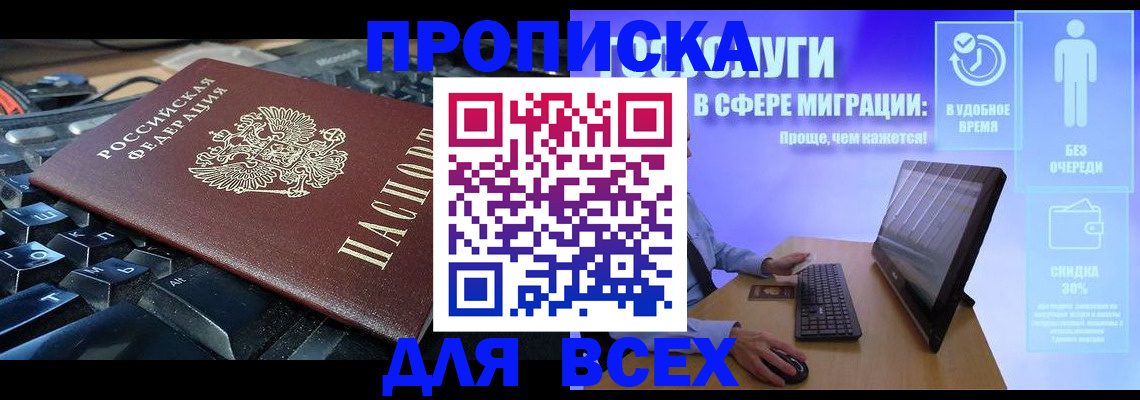 регистрация для дет. сада в Магнитогорске